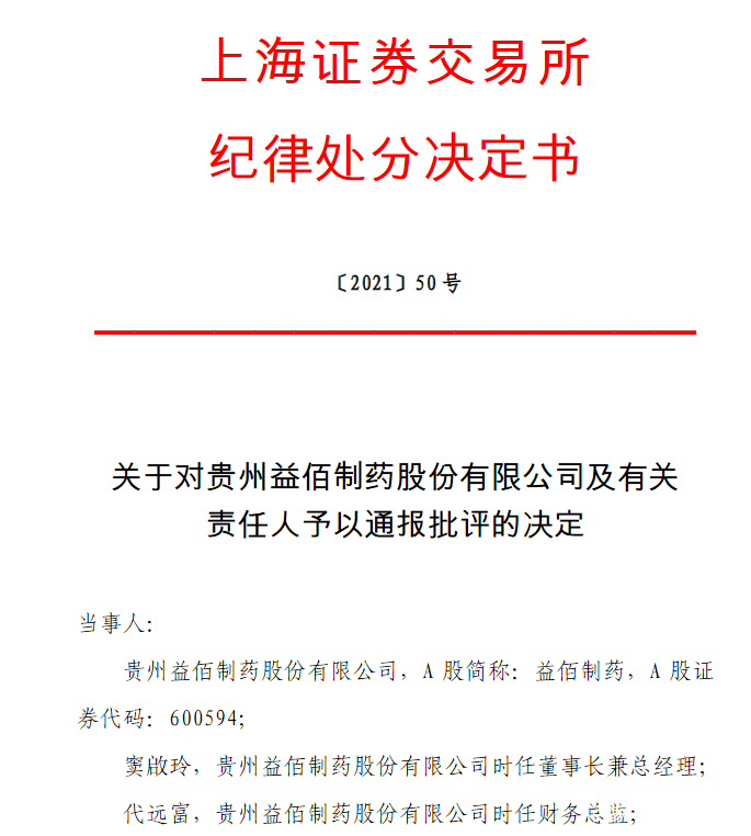 医药咨询信息披露(医药信息咨询公司经营范围介绍)贵港市
